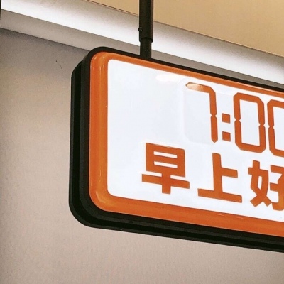 新源FurryQQ群介绍